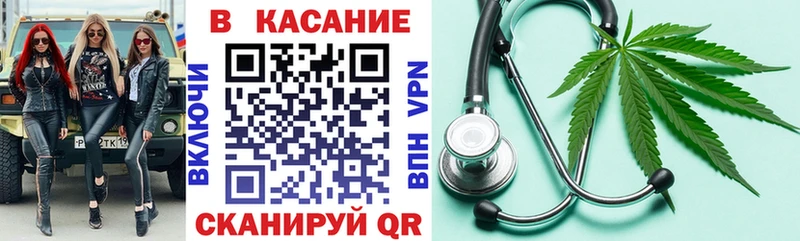 Наркота Еманжелинск Метадон  hydra ссылки  Мефедрон  Конопля  АМФЕТАМИН 