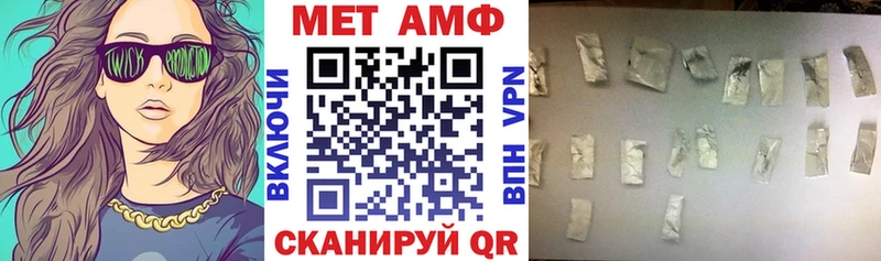 АМФЕТАМИН 97% Еманжелинск