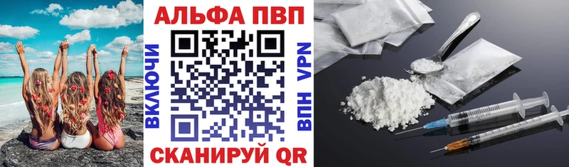 APVP VHQ  Еманжелинск 