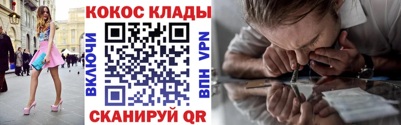 цена   Еманжелинск  KRAKEN зеркало  Cocaine 99% 
