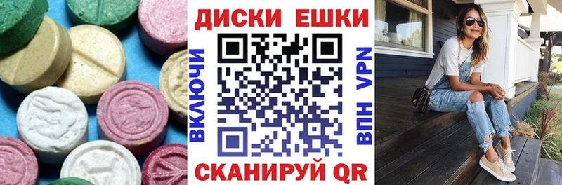 ЭКСТАЗИ mix  Еманжелинск 