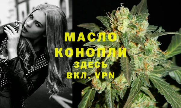 spice Бронницы
