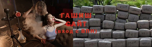 гашиш Бугульма