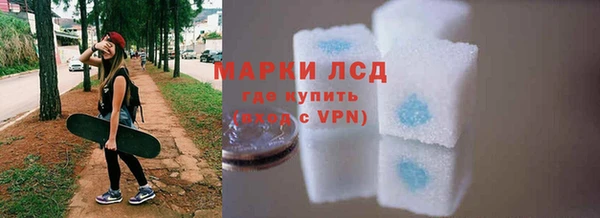 PSILOCYBIN Волоколамск