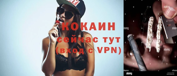 гашиш Володарск