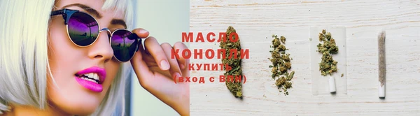 PSILOCYBIN Волоколамск