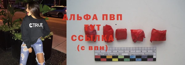 гидропоника Волосово