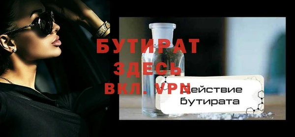 гашиш Володарск