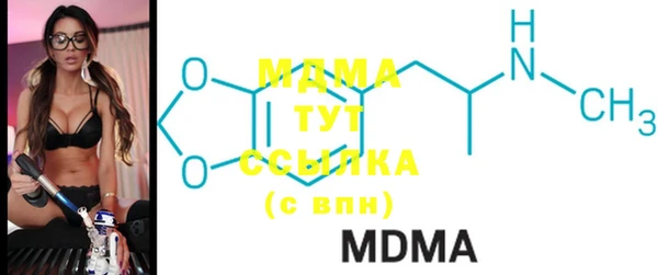 прущая мука Верея