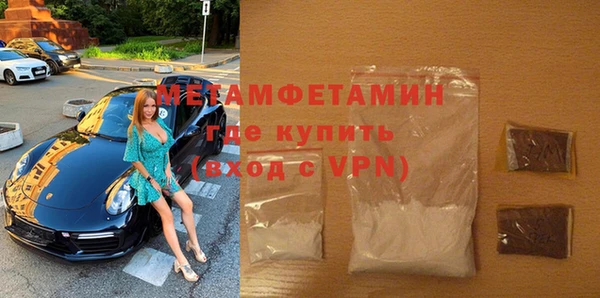 гашиш Бугульма