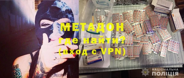 PSILOCYBIN Волоколамск