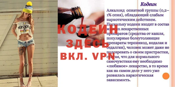 PSILOCYBIN Волоколамск