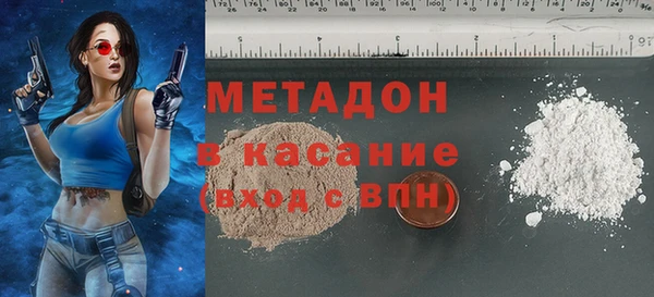 гашиш Володарск