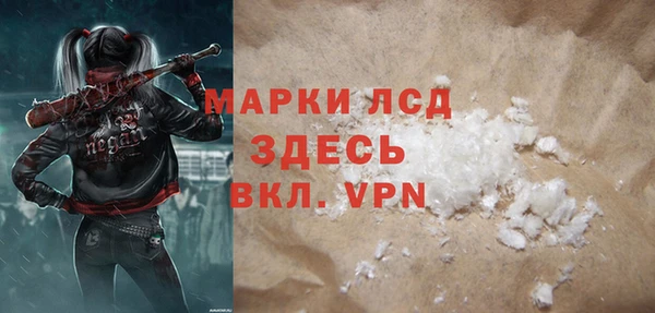 гашиш Володарск