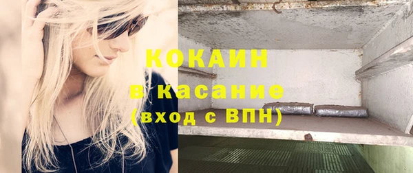 гашиш Володарск