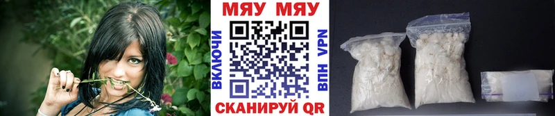 МЕФ мука Еманжелинск