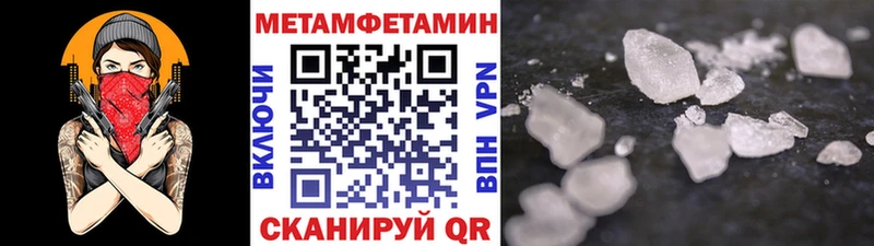 shop клад  Еманжелинск  Первитин Декстрометамфетамин 99.9%  что такое наркотик  hydra как войти 