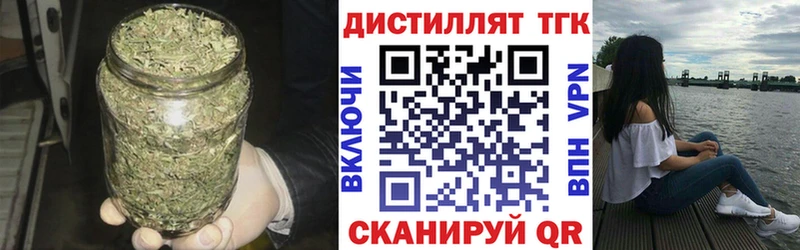 ТГК жижа  где купить   Еманжелинск 