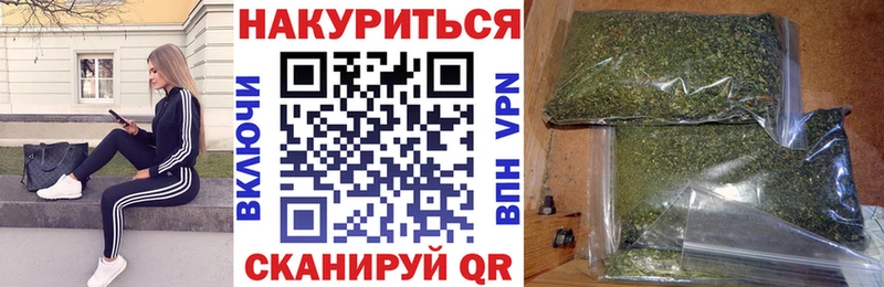 ОМГ ОМГ ссылка  даркнет сайт  Еманжелинск  Конопля план 
